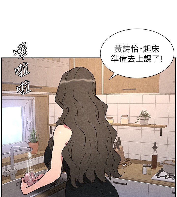 33P - 兄妹的秘密授课