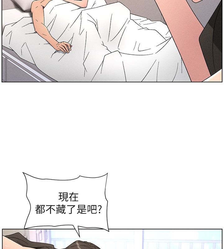 43P - 兄妹的秘密授课