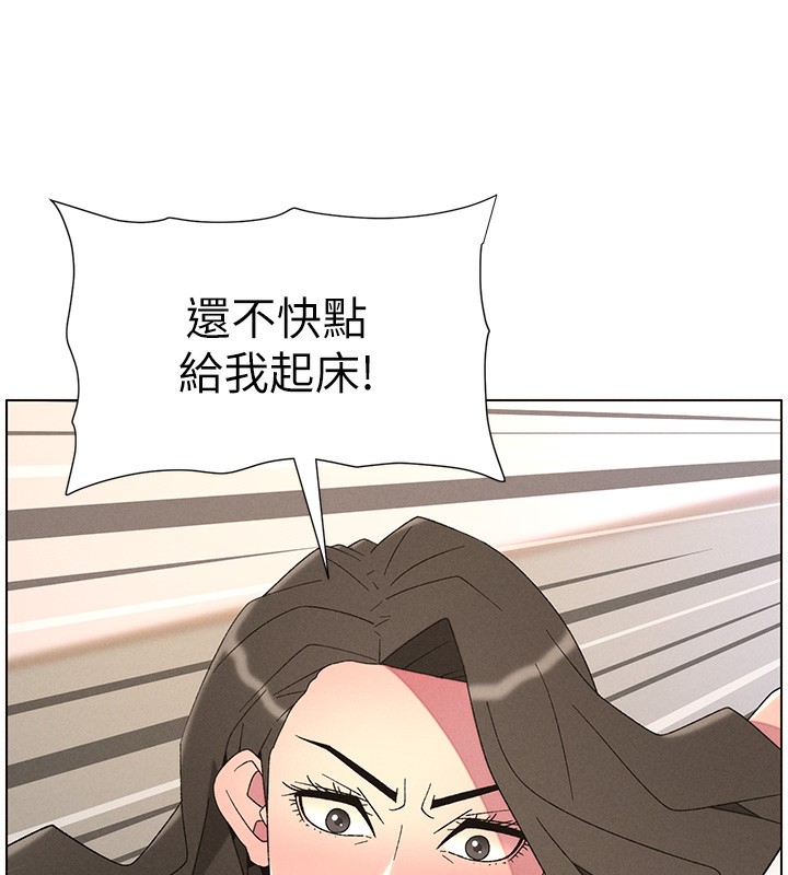 45P - 兄妹的秘密授课
