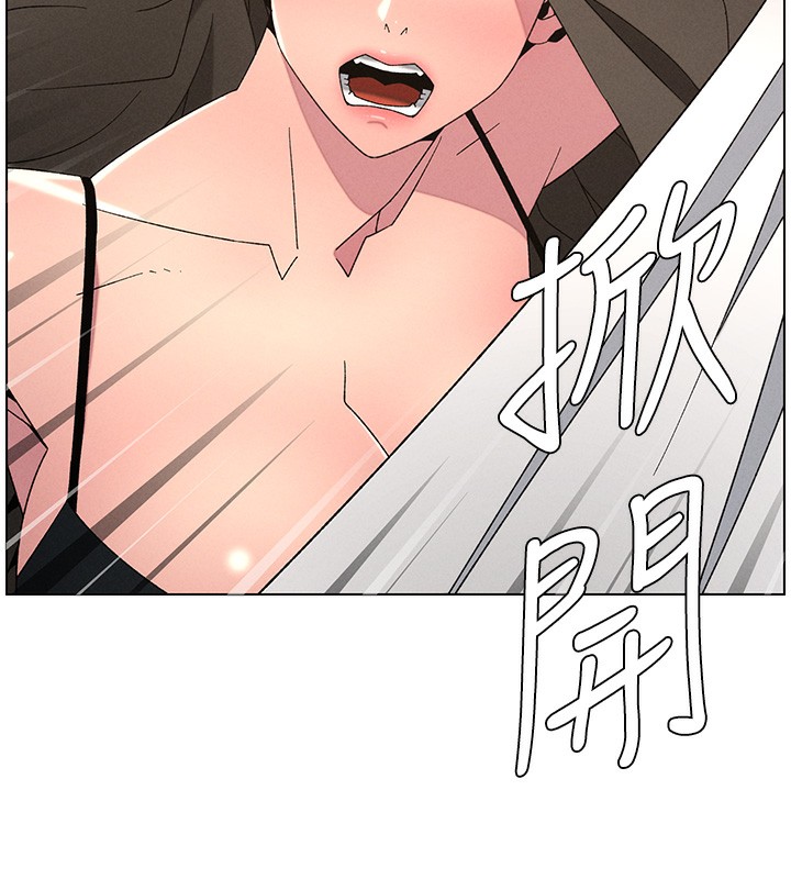 46P - 兄妹的秘密授课