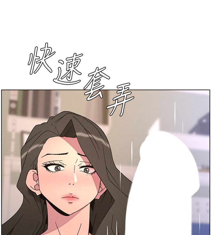 64P - 兄妹的秘密授课
