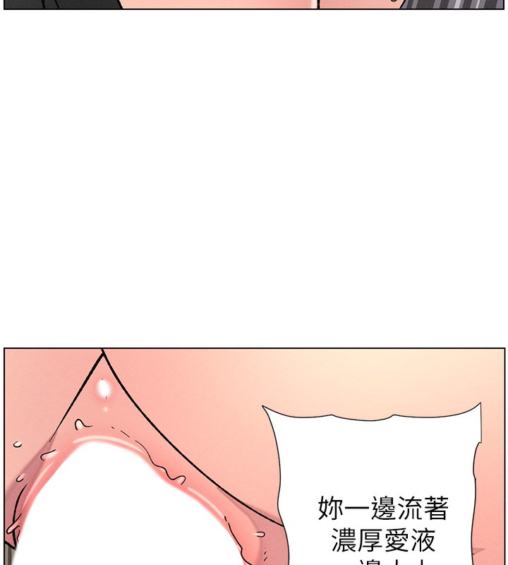6P - 兄妹的秘密授课