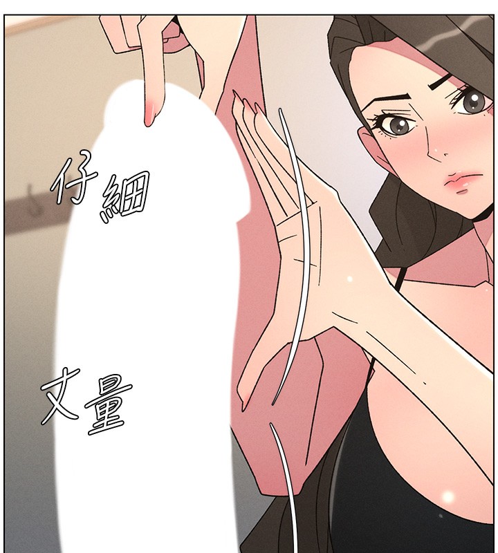 77P - 兄妹的秘密授课