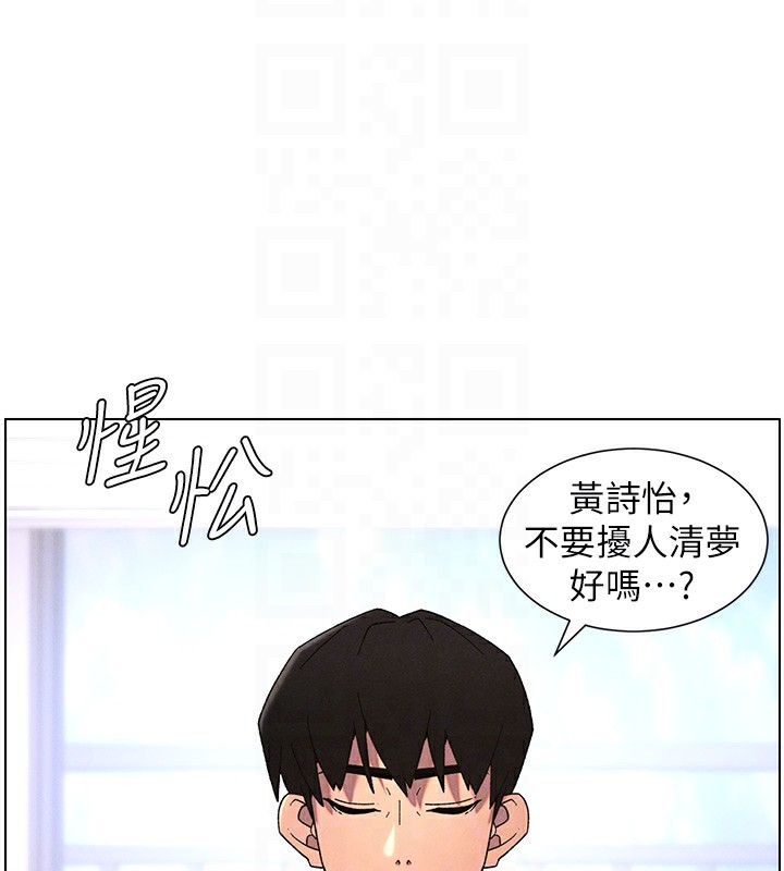 85P - 兄妹的秘密授课
