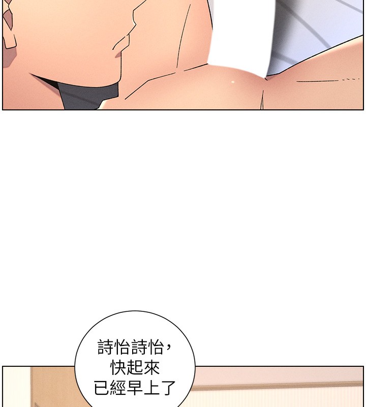 89P - 兄妹的秘密授课