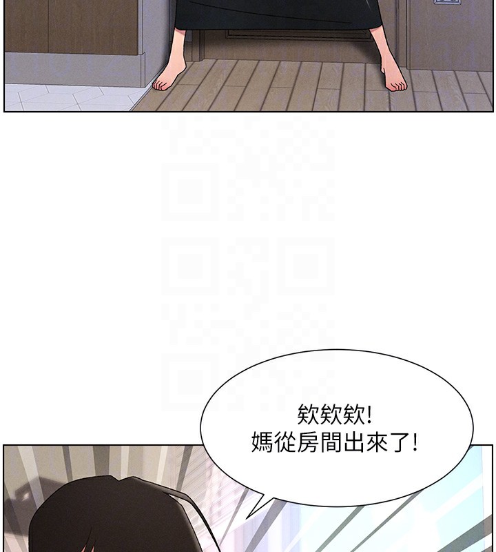 94P - 兄妹的秘密授课