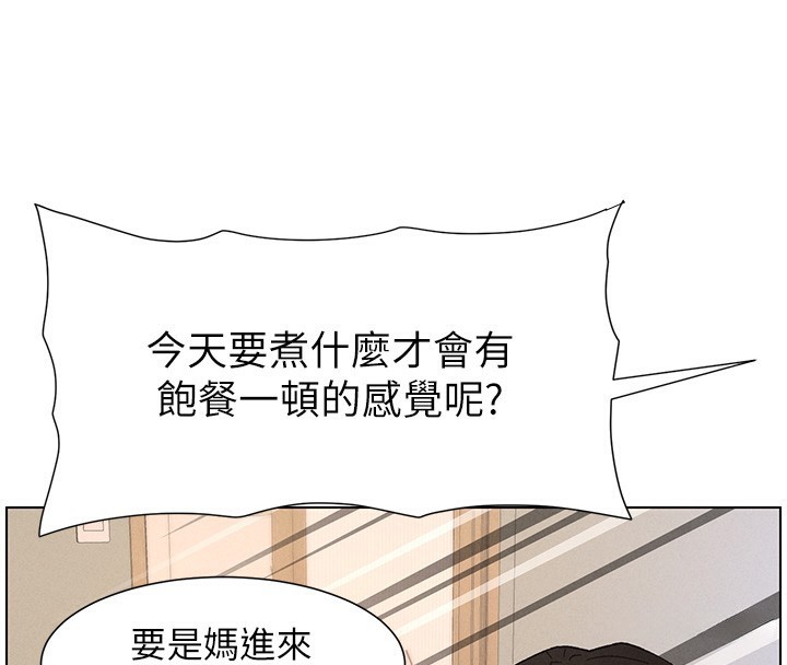 99P - 兄妹的秘密授课