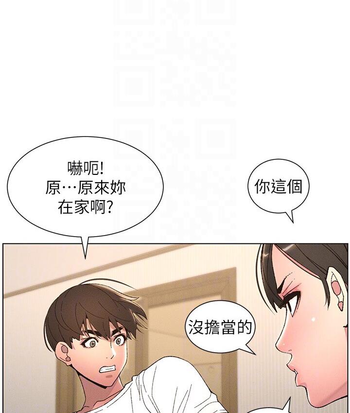 100P - 兄妹的秘密授课