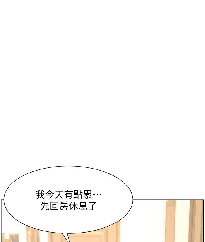 111P - 兄妹的秘密授课