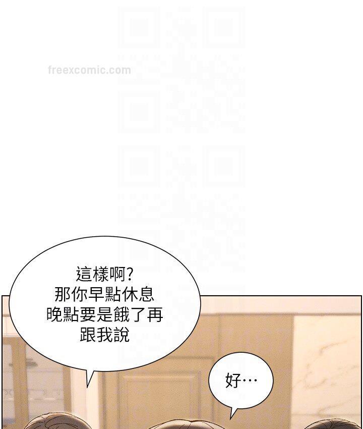 114P - 兄妹的秘密授课