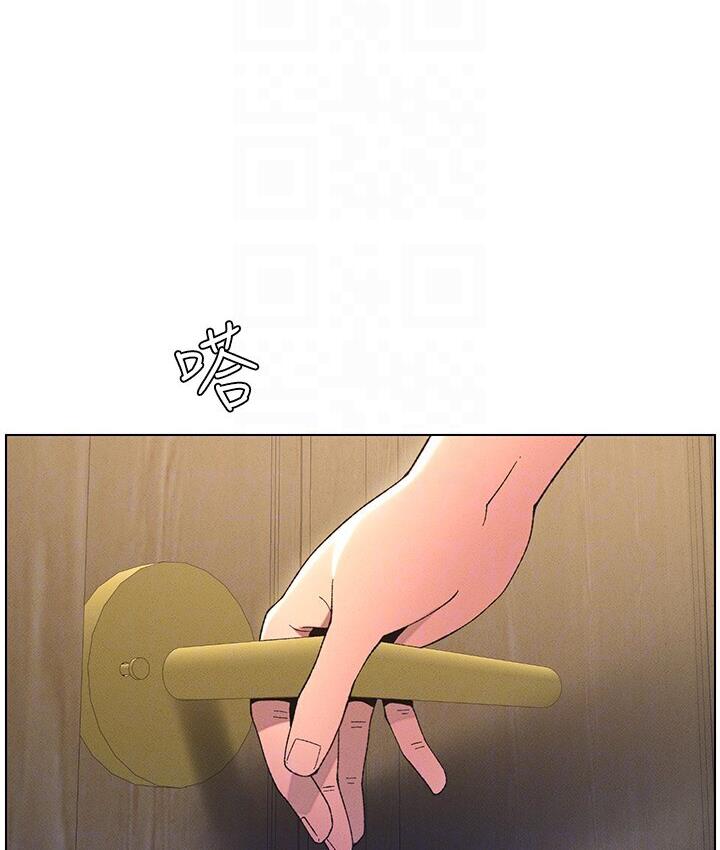 116P - 兄妹的秘密授课