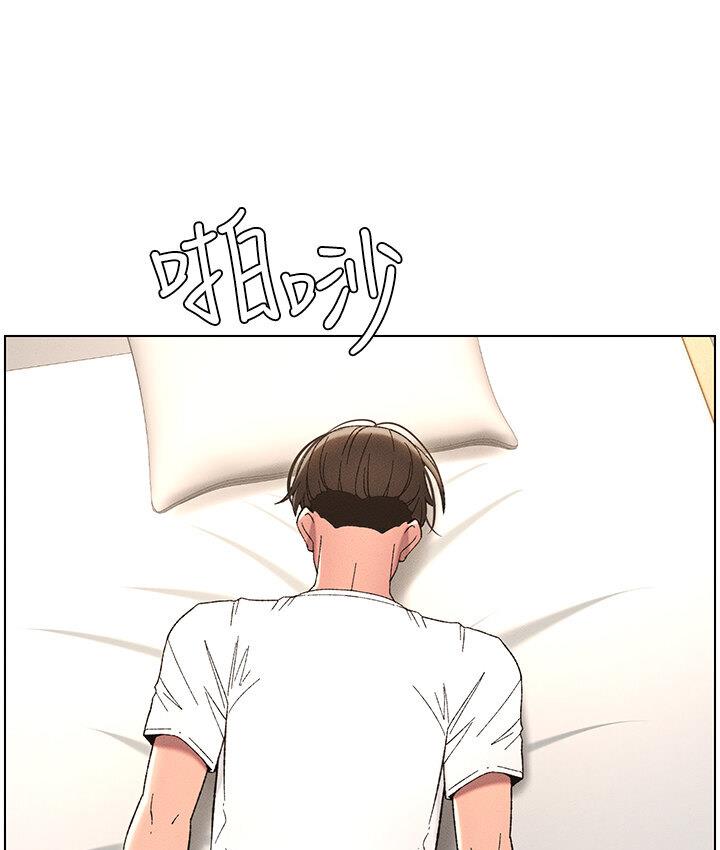 118P - 兄妹的秘密授课
