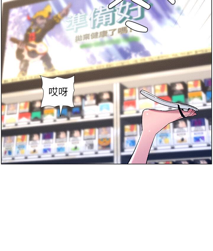 22P - 兄妹的秘密授课