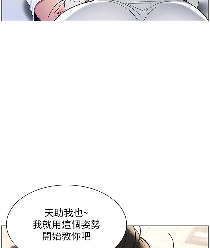 28P - 兄妹的秘密授课