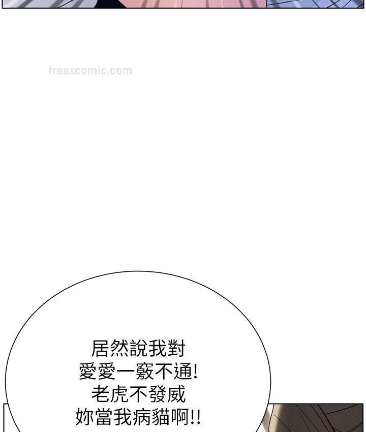 38P - 兄妹的秘密授课