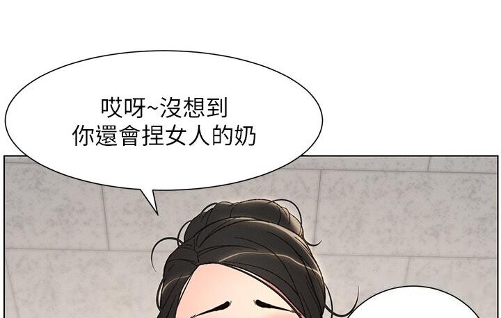 41P - 兄妹的秘密授课