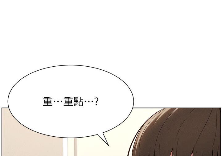 45P - 兄妹的秘密授课