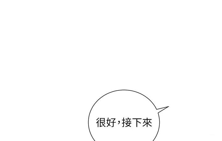 4P - 兄妹的秘密授课