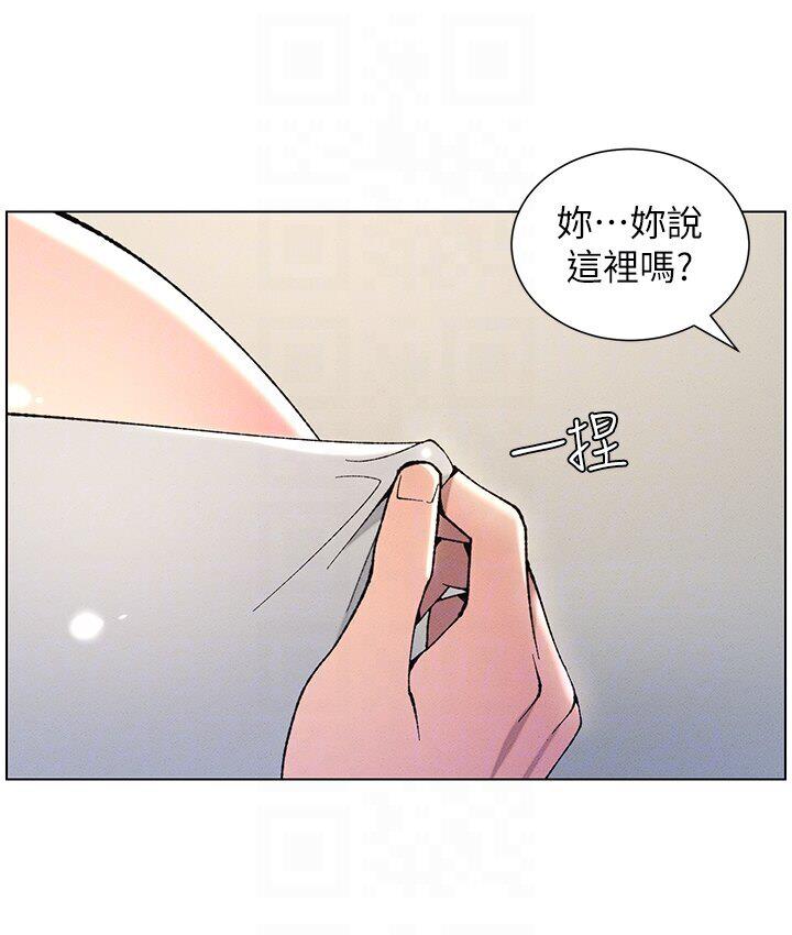 50P - 兄妹的秘密授课