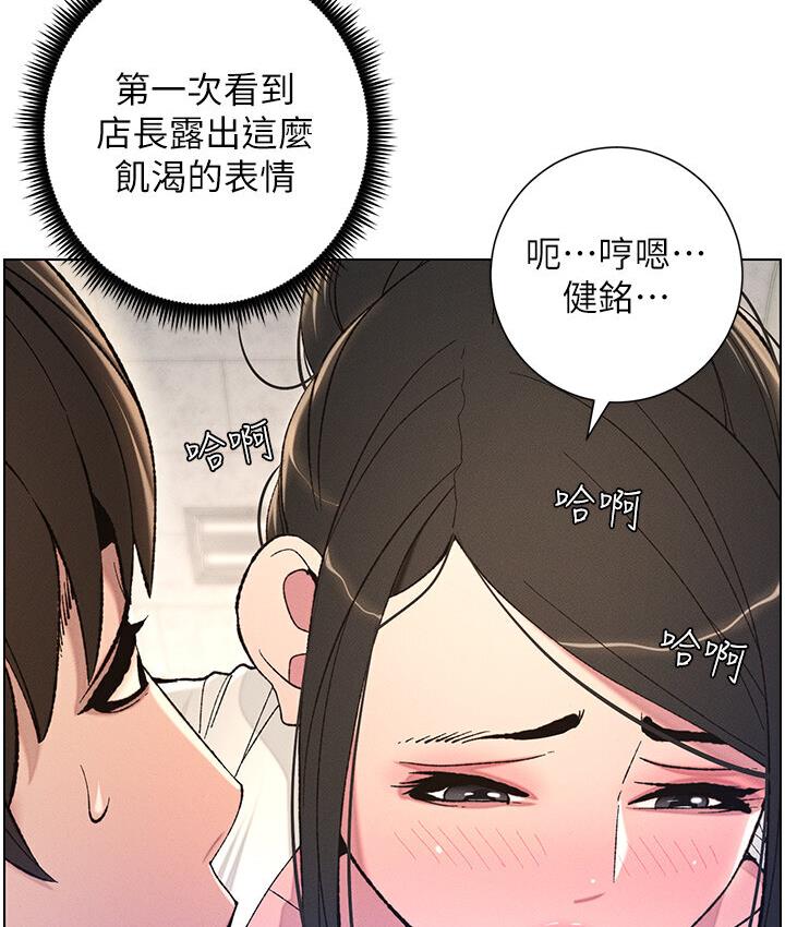 59P - 兄妹的秘密授课