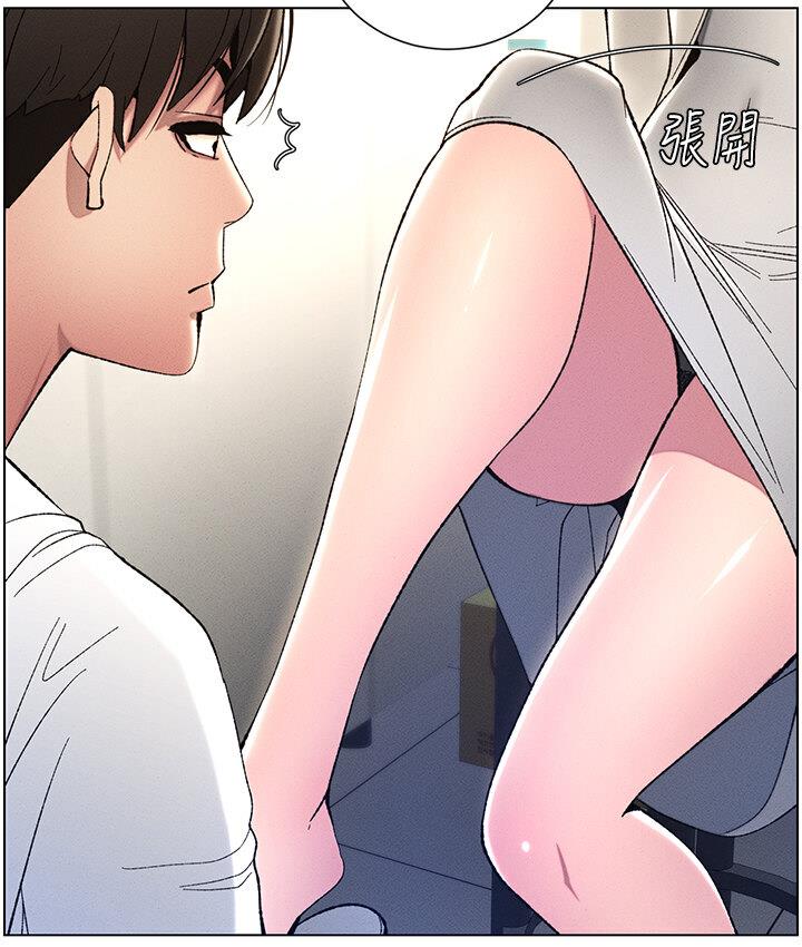 5P - 兄妹的秘密授课