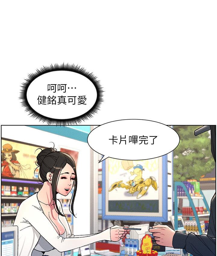 78P - 兄妹的秘密授课