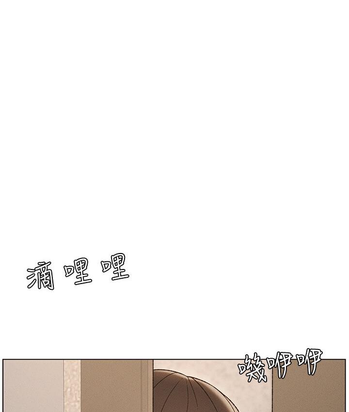 88P - 兄妹的秘密授课