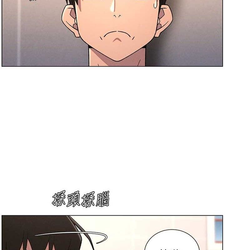 102P - 兄妹的秘密授课