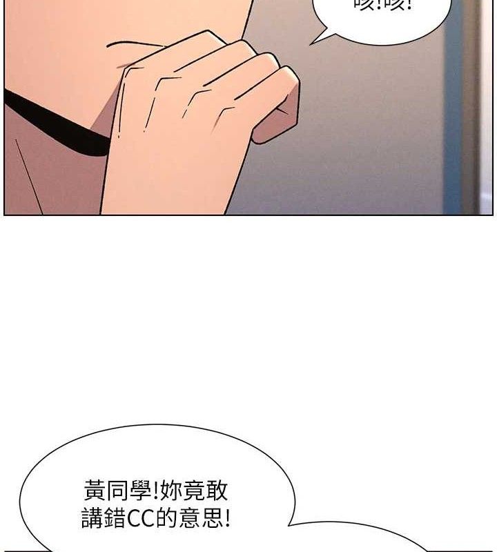 104P - 兄妹的秘密授课