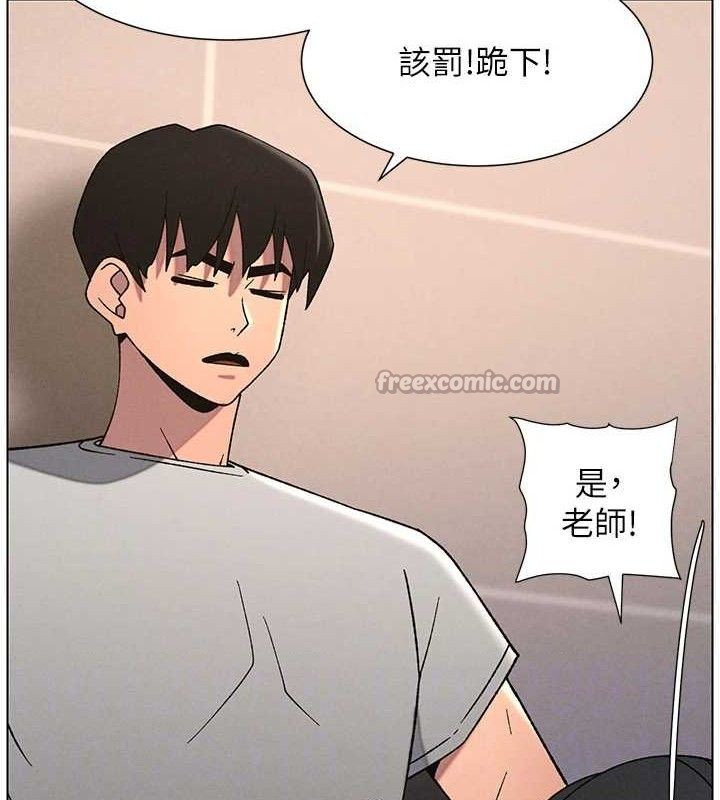 105P - 兄妹的秘密授课