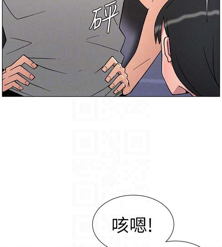 106P - 兄妹的秘密授课