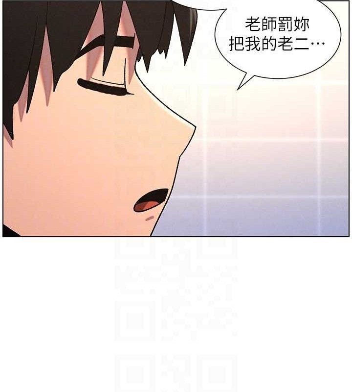 107P - 兄妹的秘密授课