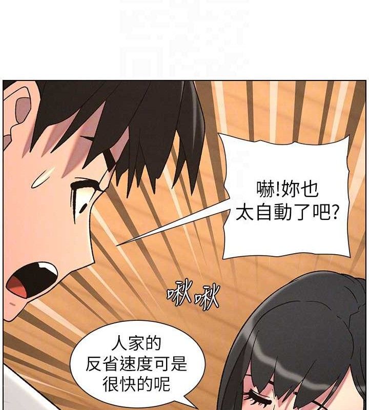 108P - 兄妹的秘密授课