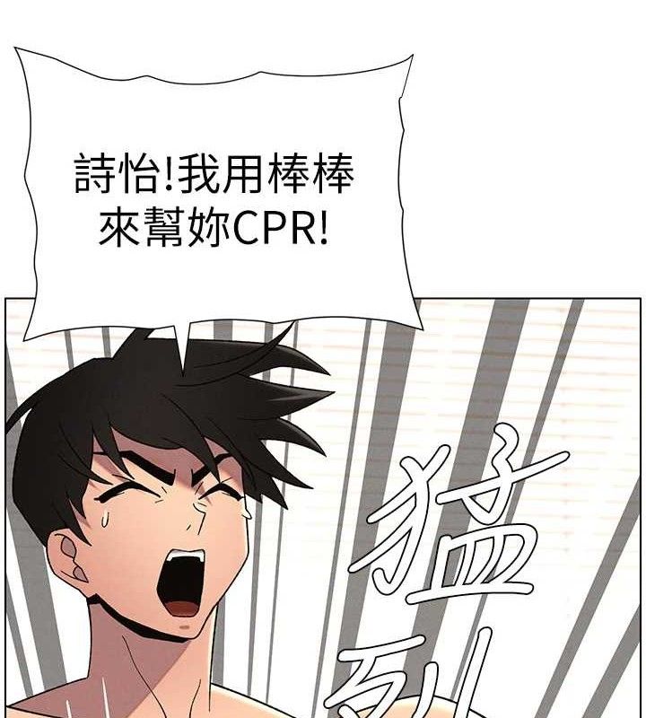 10P - 兄妹的秘密授课