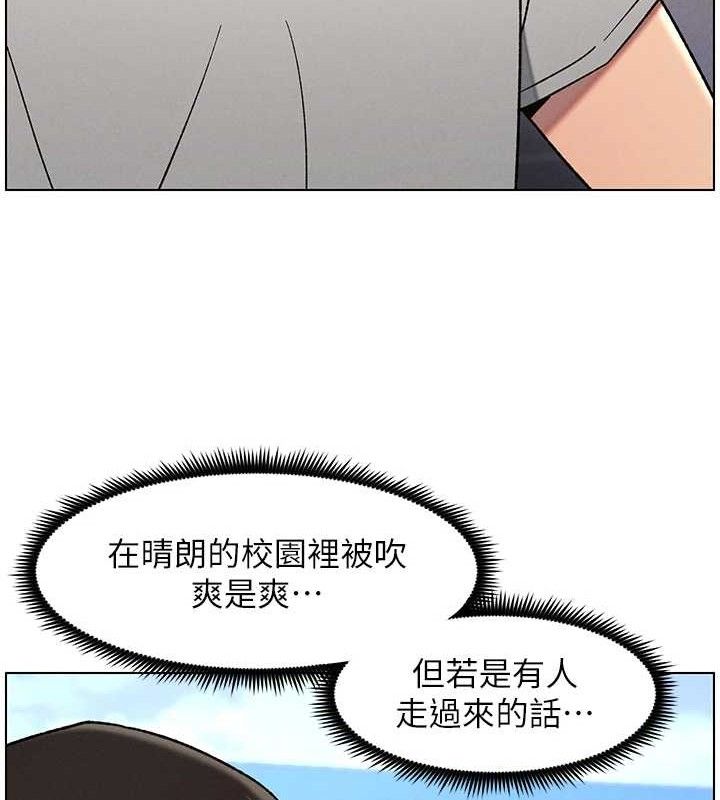 111P - 兄妹的秘密授课