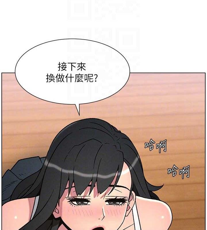115P - 兄妹的秘密授课