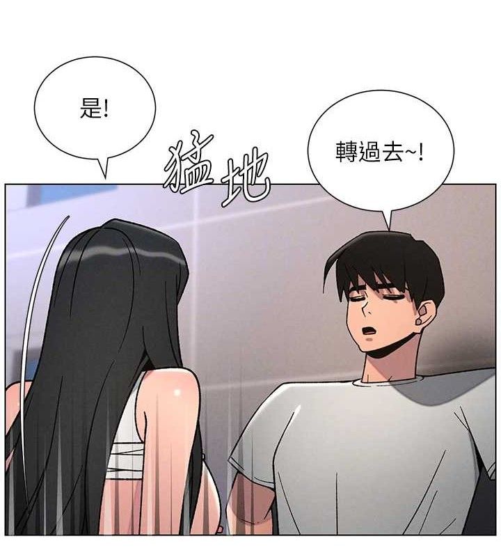 117P - 兄妹的秘密授课