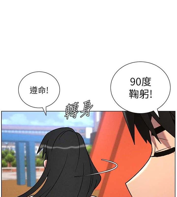 118P - 兄妹的秘密授课