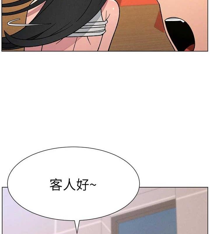 119P - 兄妹的秘密授课