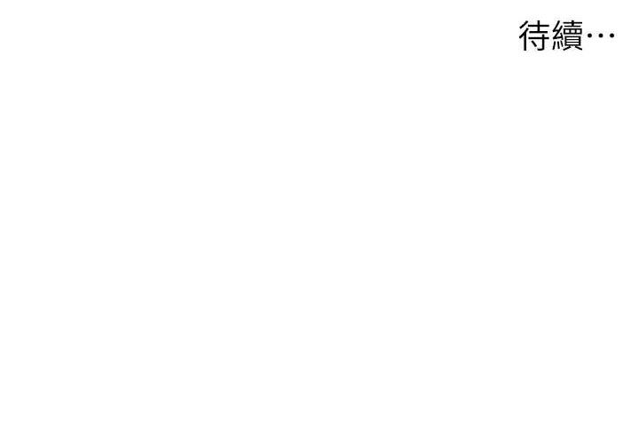 132P - 兄妹的秘密授课