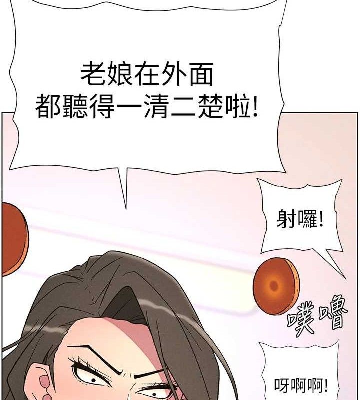14P - 兄妹的秘密授课