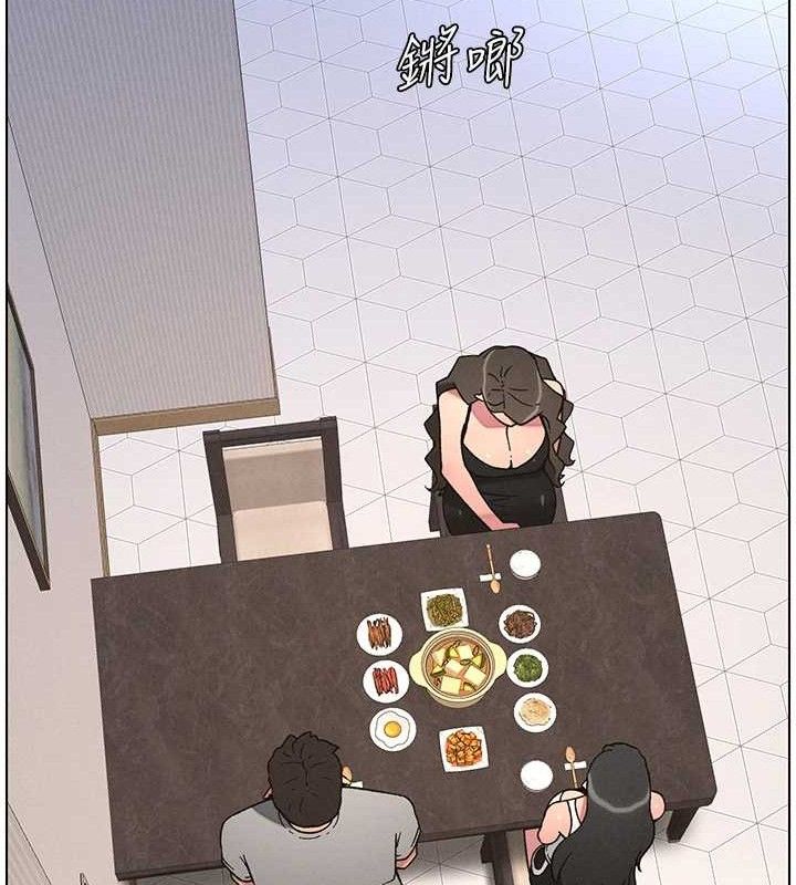 21P - 兄妹的秘密授课