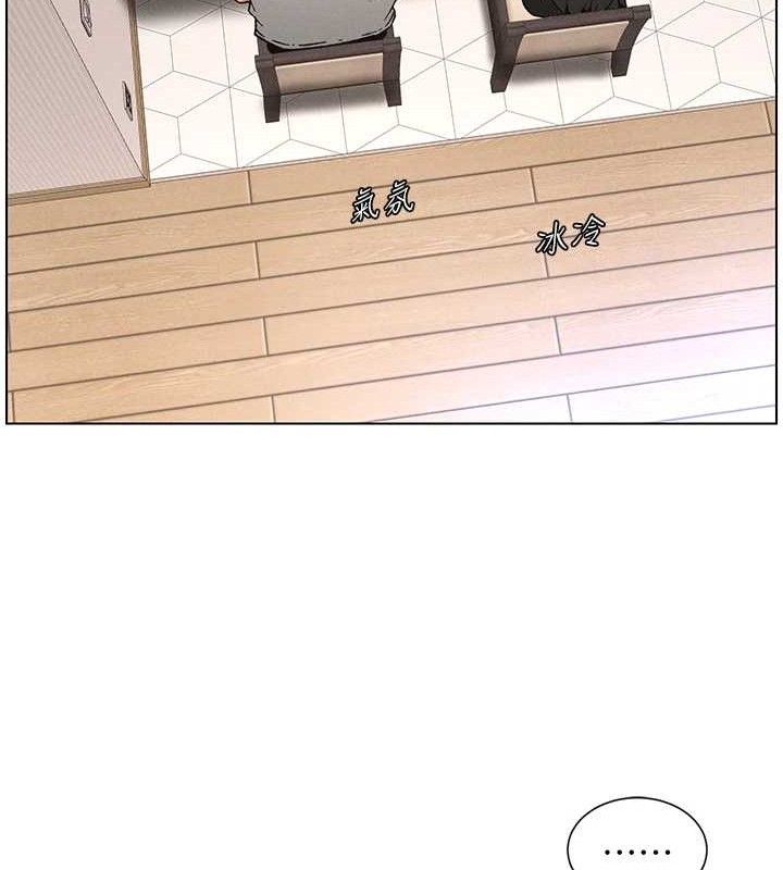 22P - 兄妹的秘密授课