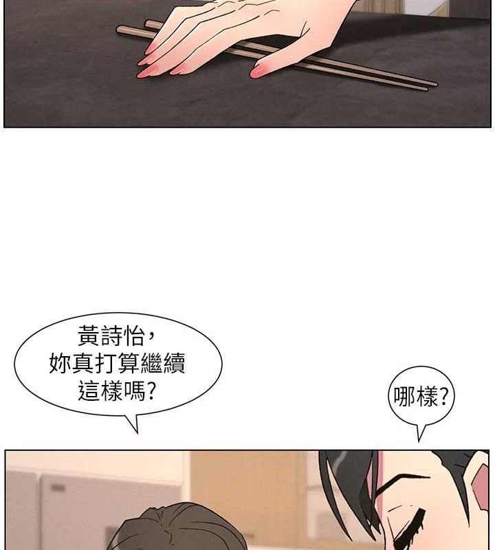31P - 兄妹的秘密授课