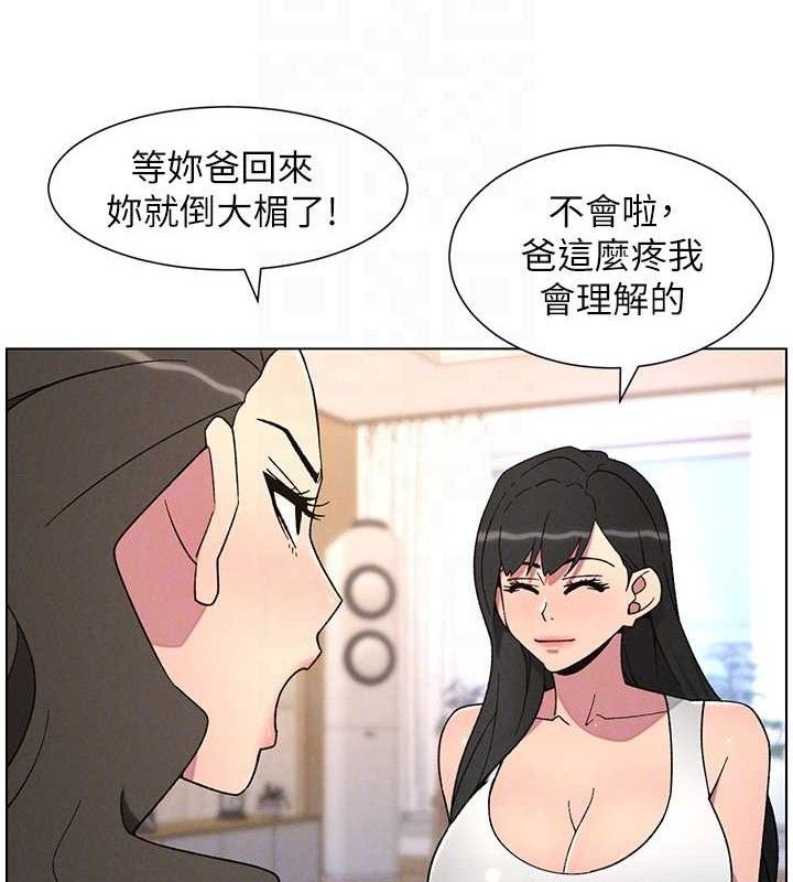 33P - 兄妹的秘密授课