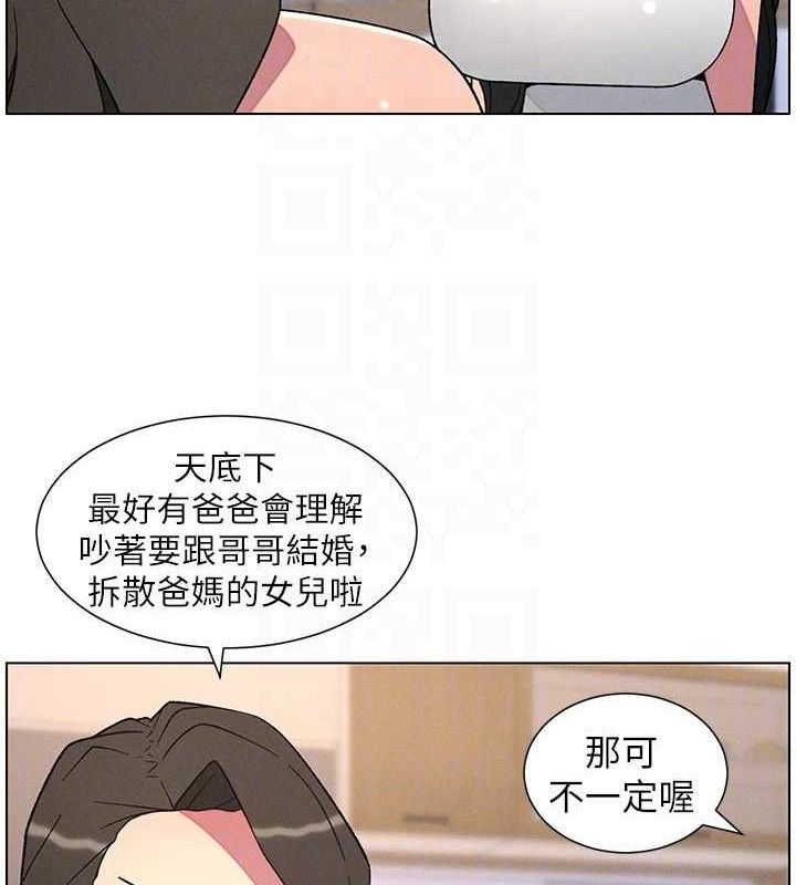 34P - 兄妹的秘密授课