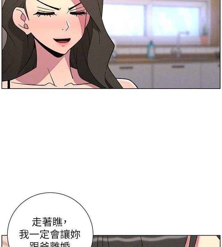 35P - 兄妹的秘密授课