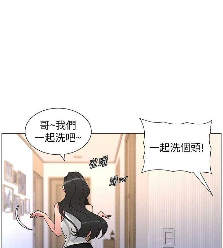 39P - 兄妹的秘密授课
