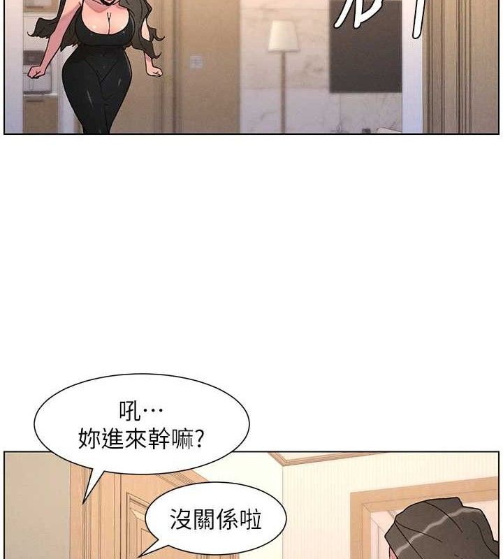 41P - 兄妹的秘密授课