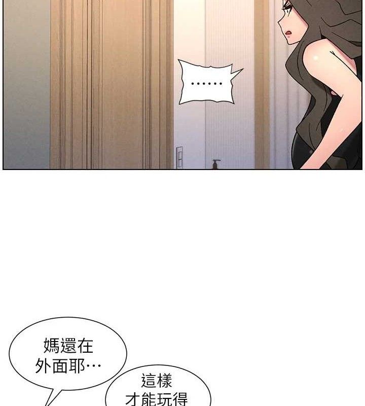 42P - 兄妹的秘密授课